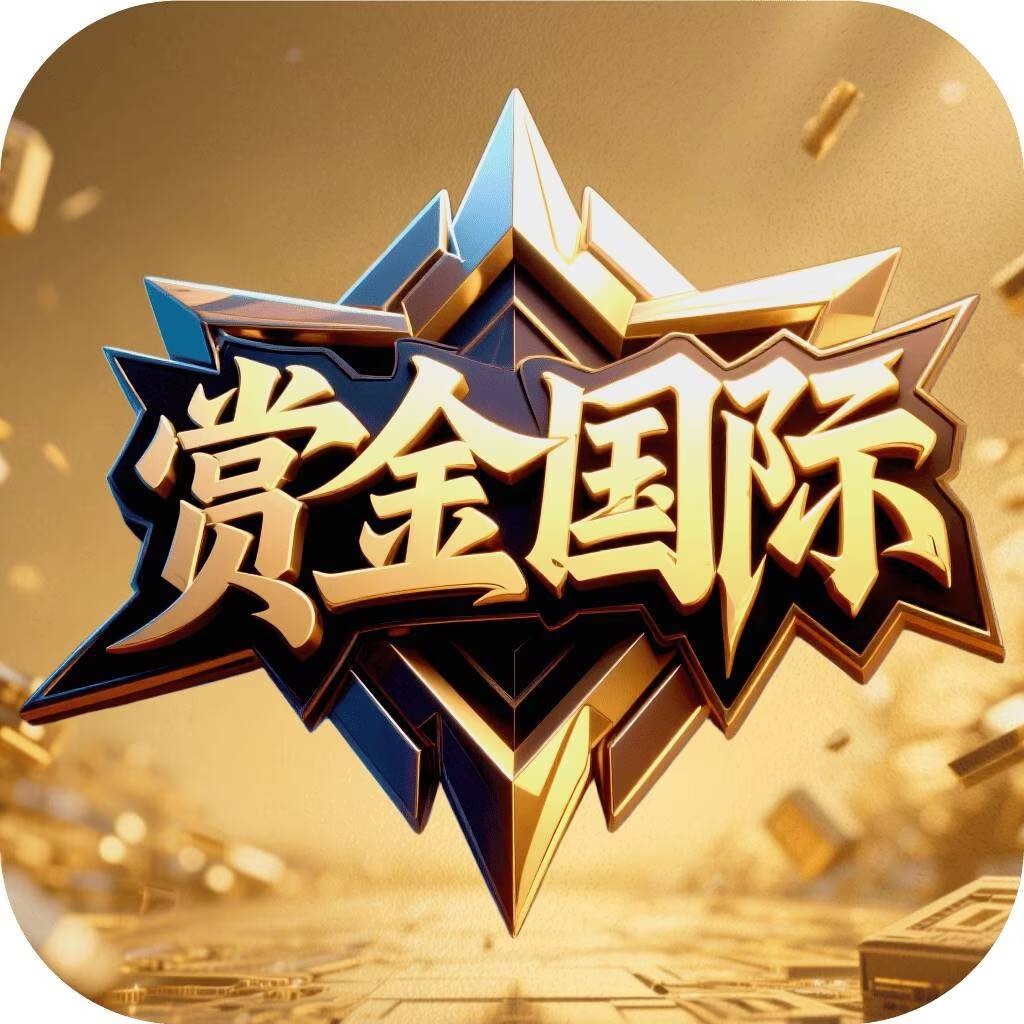 黄金国际